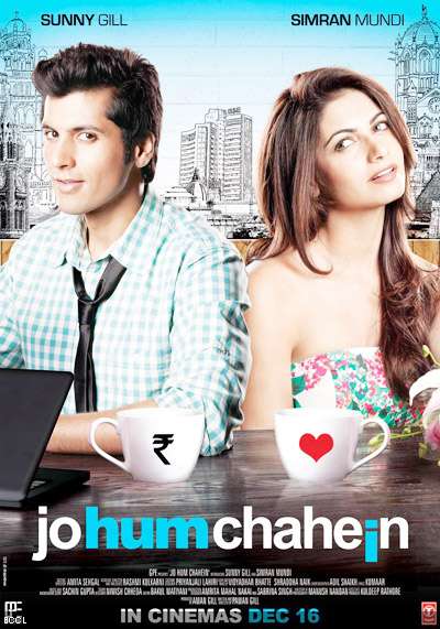 First Look: Jo Hum Chahein 